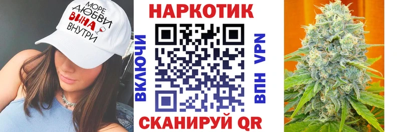 Наркошоп купить A-PVP Меф Кодеин Бошки Шишки COCAIN ГАШИШ Баксан