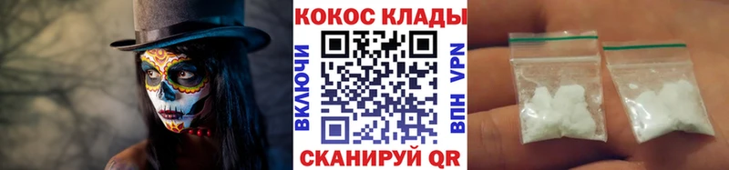 Купить закладки  Баксан  КОКАИН VHQ 