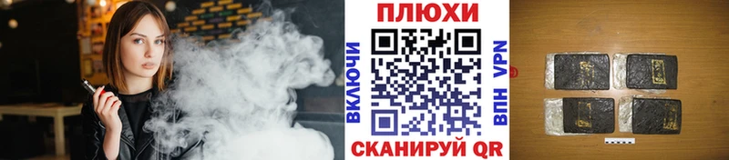 Купить где Баксан ГАШ гашик