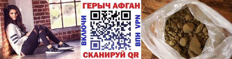 ГЕРОИН хмурый  Купить где  Баксан 
