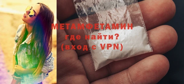 MESCALINE Касимов