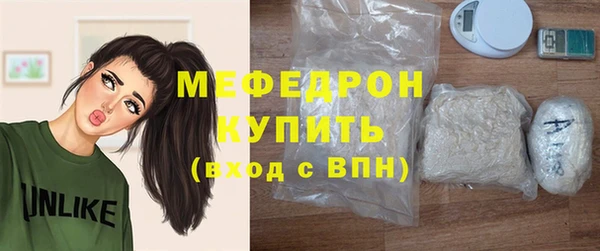 метамфетамин Карталы
