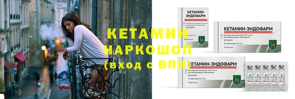 метамфетамин Карталы