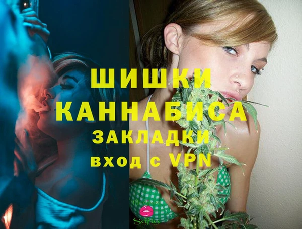 метамфетамин Карталы