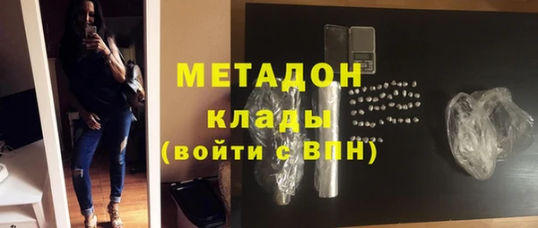 метамфетамин Карталы