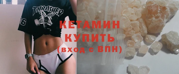 MESCALINE Касимов
