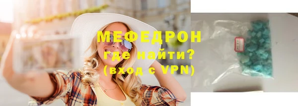 MESCALINE Касимов