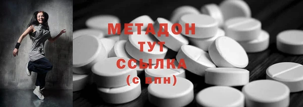 метамфетамин Карталы