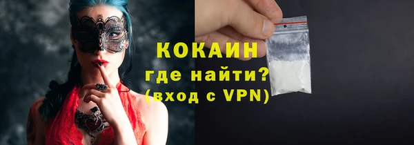 MESCALINE Касимов