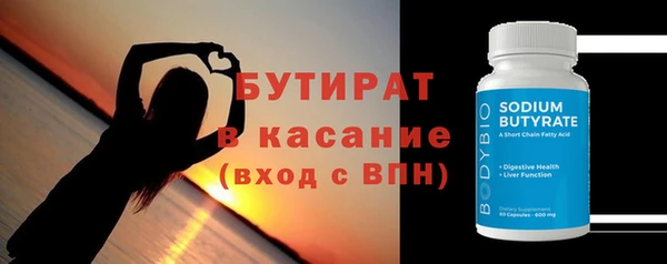метамфетамин Карталы