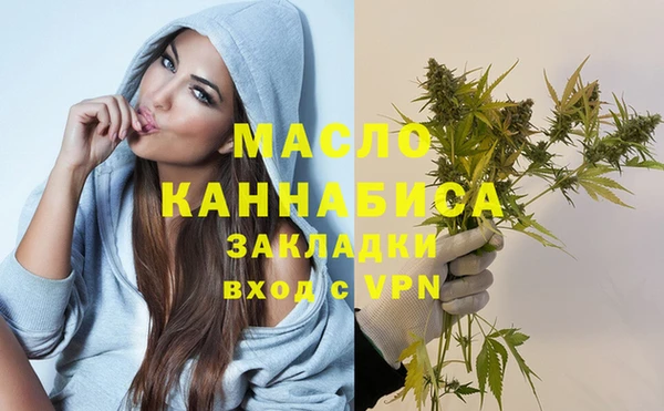 метамфетамин Карталы