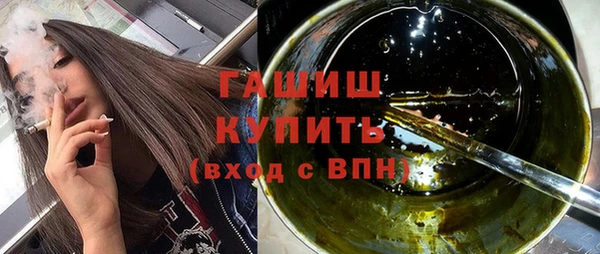 метамфетамин Карталы