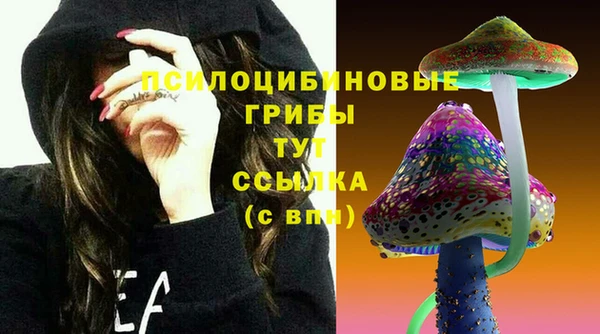 MESCALINE Касимов