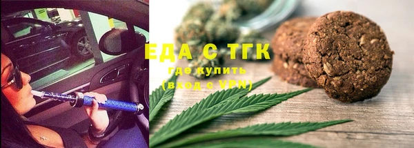метамфетамин Карталы