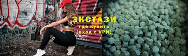 мефедрон VHQ Каменск-Шахтинский