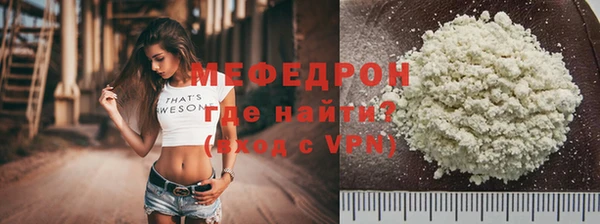 MESCALINE Касимов