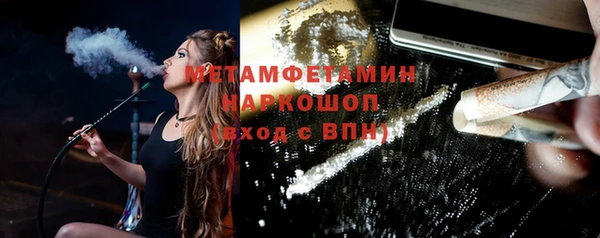 метамфетамин Карталы