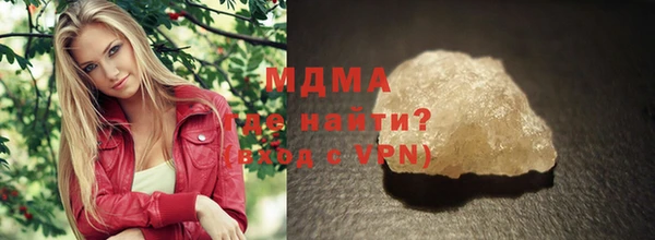круглые Каменка