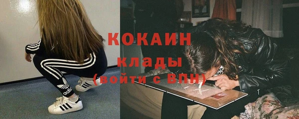 MESCALINE Касимов