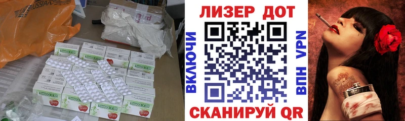 Купить где  Баксан  LSD-25 экстази кислота 
