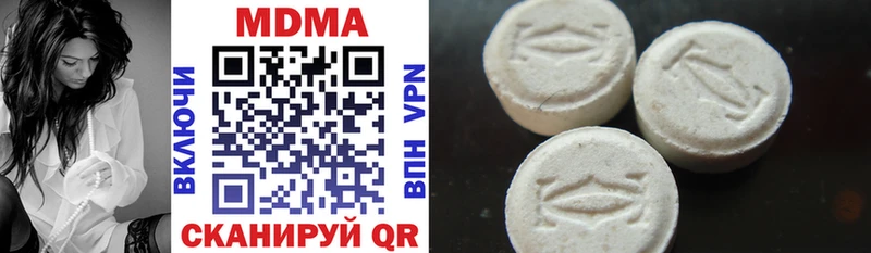 МДМА VHQ  Купить  Баксан 