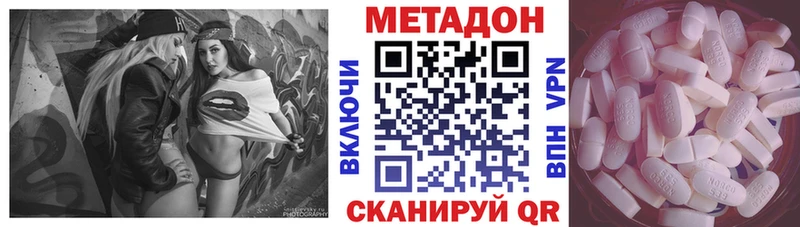 Купить закладки  Баксан  МЕТАДОН белоснежный 