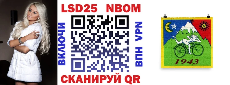 Марки N-bome 1,5мг  Купить где  Баксан 