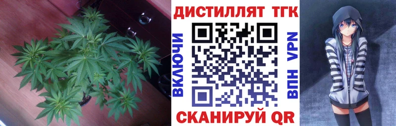 ТГК вейп с тгк Купить закладки Баксан